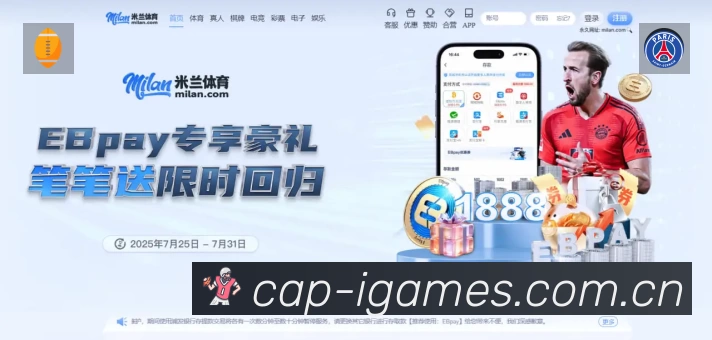 爱游戏站内搜索增强